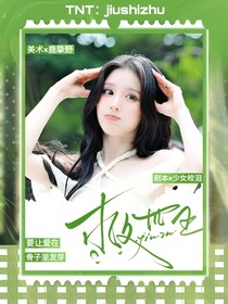 時代少年團：救世主