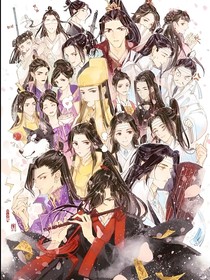 魔道之逆命之始