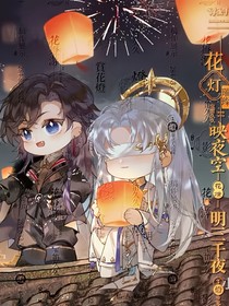 宝笛——阿笛！我滴老婆