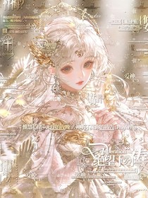 武魂殿：玲珑四月