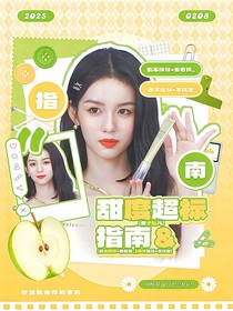 減一封面鋪（拼貼接單中）