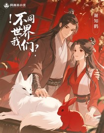 遇见只喜欢你的我
