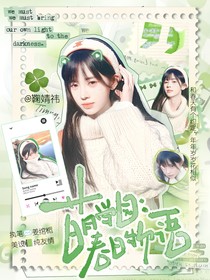 樫永夏甜品接单小铺子