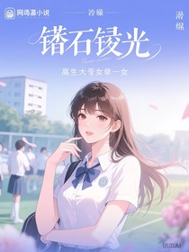 铄石棱光