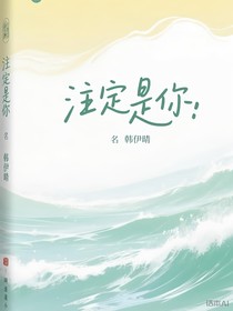 听风和你
