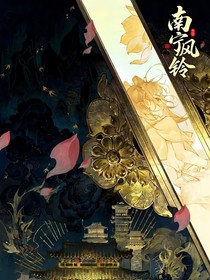 南宁风铃