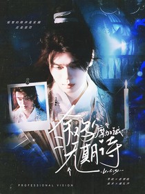 糜加誠：敘寫無期詩