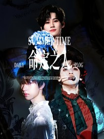 TNT：命定之人