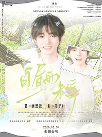 文轩：白昼雨未停