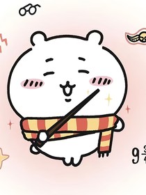hp女性向乙女文