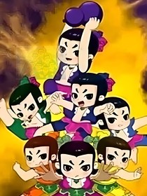 新葫2（穿越過去）