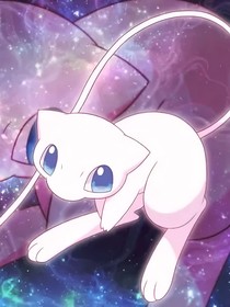 神奇宝贝：霸道幻兽爱上我