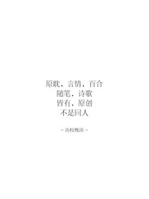 雾吻海W