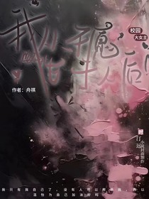 我从不愿甘于人后