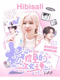 张凌赫：贫瘠里的玫瑰