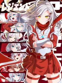 娘化奥特曼第一季