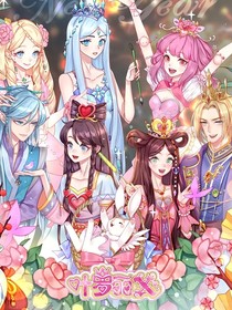 精靈夢葉羅麗之穿書