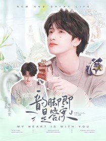 新说唱：韵脚即是答案