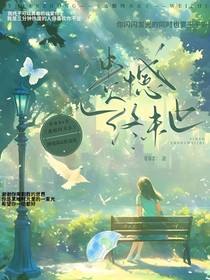 遺憾終未止