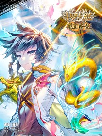 斗三：深海