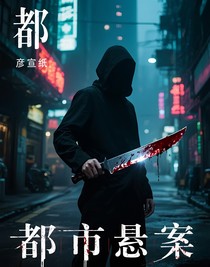 黑猫之瞳