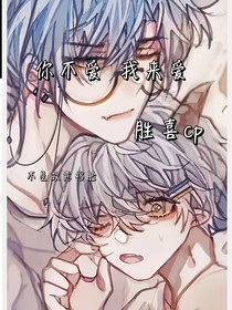 胜喜（原版）