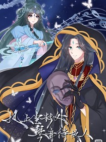 葉羅麗之封印……com