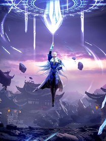 神降大陸：塵心大人又強又寵