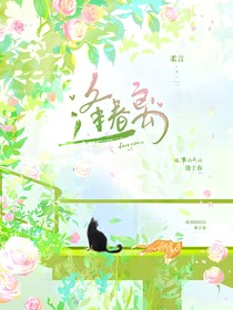 逢春离