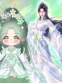尘梧恋