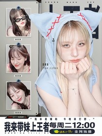战至巅峰4：我来带妹上王者