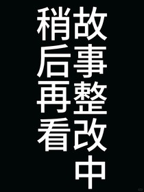 TNT：噓，復仇開始