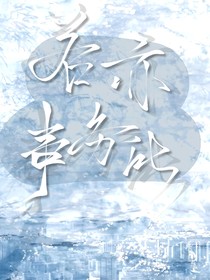 若亦事务所