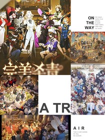 第五人格：完美杀青