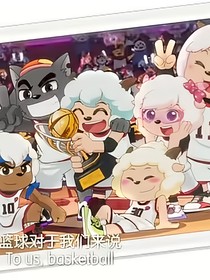 喜灰综艺？！