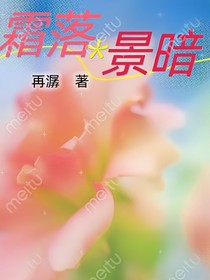 霜落景暗