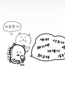 呕吐物（阴暗篇）