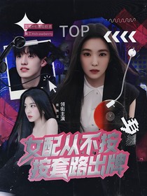 封面铺：草莓大王接接接