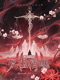 斗龙战士：灭世宿魂