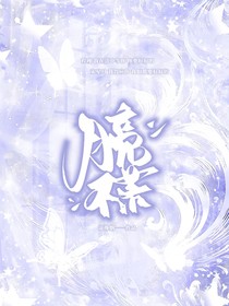 月亮不落