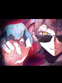 查九：羽蛇神的黄金眼