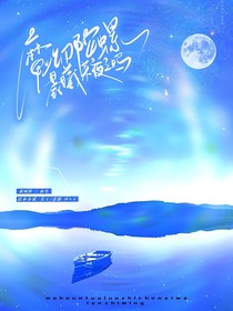 魔幻陀螺：晨曦未夜之鸣