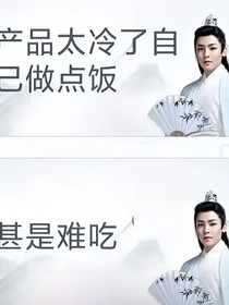 罗小黑乙女：不修仙是没有出路的