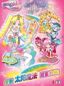 巴啦啦小魔仙之飞越彩灵堡第3季