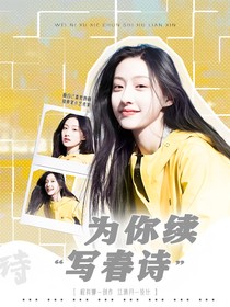j江清月的封面铺