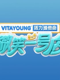 微笑一号店：coser正在做咖啡