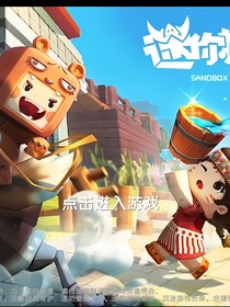 假如我穿越了迷你世界老版本