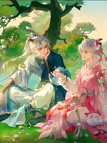 喜美：惊梦（三生三世）