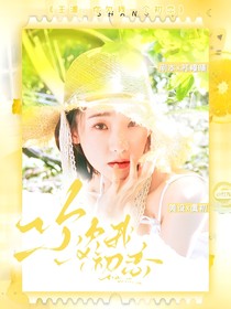 皇家御厨在线等皇上光临本铺