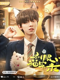 TOP：來自喵星的她